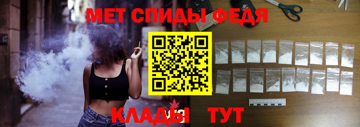 АМФЕТАМИН Розовый Донецк