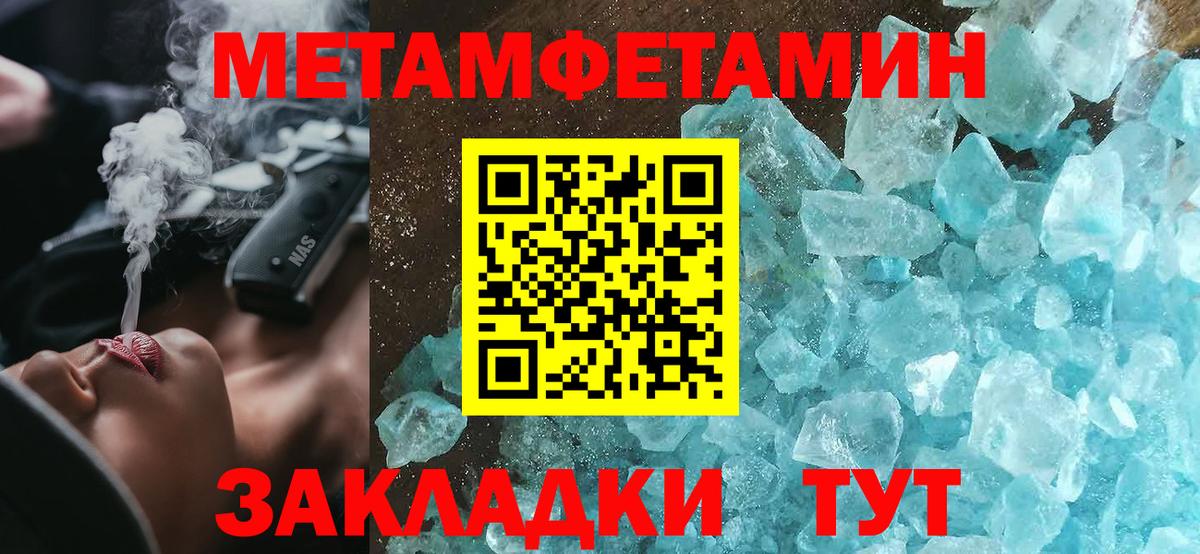 Amphetamine  Вход с VPN  Донецк  Амфетамин Premium 