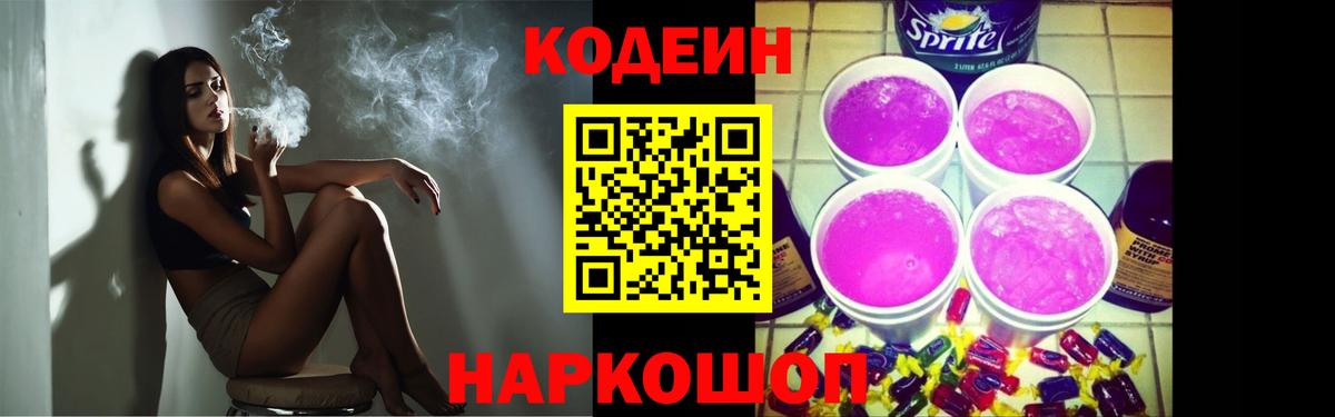  COCAIN Донецк
