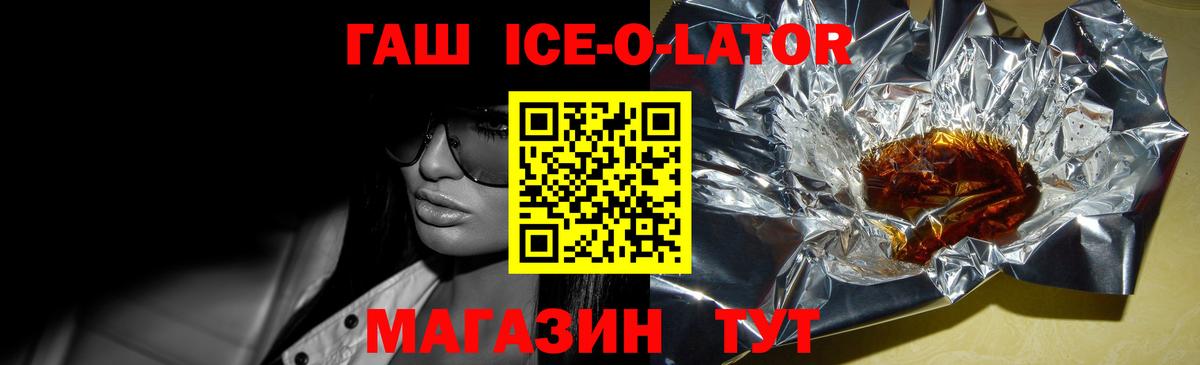 ГАШИШ индика сатива Донецк
