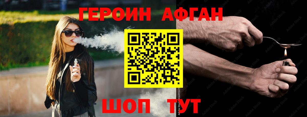 КОКАИН  Гашиш  Донецк  Меф кристаллы  Бошки Шишки  LSD-25  Вход с VPN  МДМА 