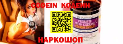метамфетамин Краснокаменск