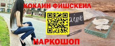метамфетамин Краснокаменск