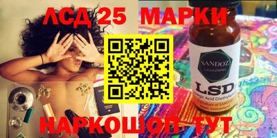 метамфетамин Краснокаменск