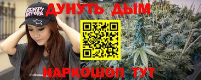 дурь Краснодар