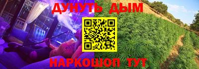 метамфетамин Краснокаменск