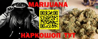 метамфетамин Краснокаменск