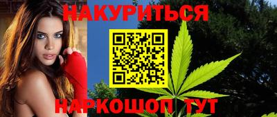 метамфетамин Краснокаменск