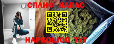метамфетамин Краснокаменск