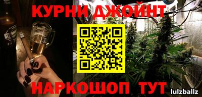 метамфетамин Краснокаменск