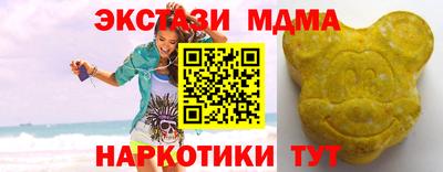 метамфетамин Краснокаменск