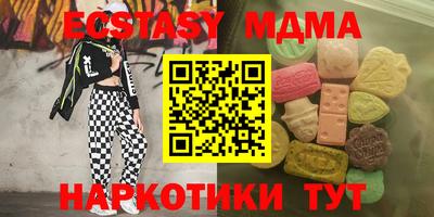 метамфетамин Краснокаменск