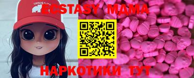 метамфетамин Краснокаменск
