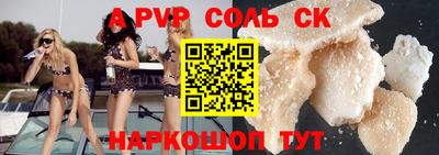 дурь Краснодар