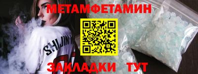 ALPHA PVP Краснознаменск