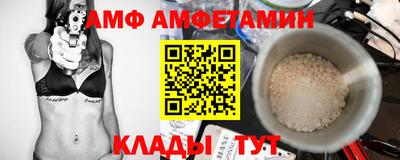 ALPHA PVP Краснознаменск