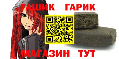метамфетамин Краснокаменск