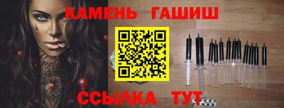 метамфетамин Краснокаменск