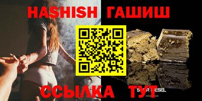 метамфетамин Краснокаменск