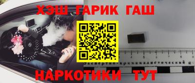 метамфетамин Краснокаменск