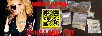 метамфетамин Краснокаменск
