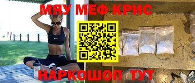 ALPHA PVP Краснознаменск