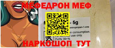 ALPHA PVP Краснознаменск