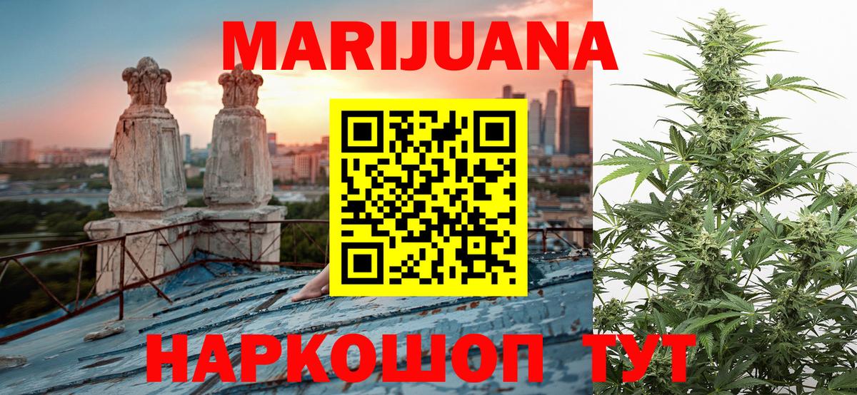 Бошки Шишки Amnesia  Бошки марихуана ГИДРОПОН  Вход с VPN  Шишки марихуана конопля  Донецк 
